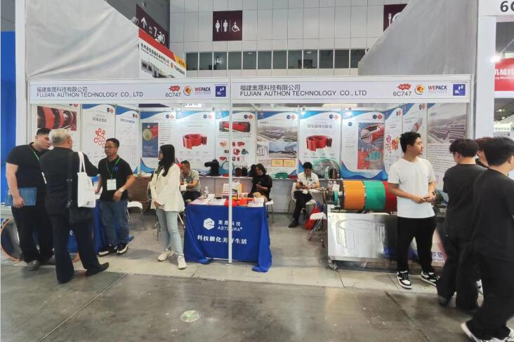 2024 Wepack Packaging Exhibition Ended Successfully